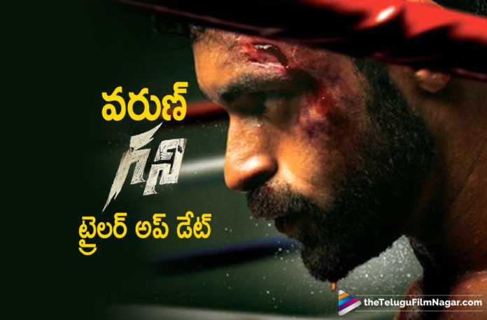 Varun Tej Ghani Trailer Update,Ghani Trailer Update,Ghani Movie Trailer Updates,Ghani Movie Trailer,Ghani Telugu Movie Trailer,Ghani Movie Boxing Background Movie, Varun Tej Ghani Release Date Update,Varun Tej Ghani Trailer Release Soon,Varun Tej Ghani,Varun Tej Ghani Movie,Varun Tej Ghani Updates,Mega prince varun tej Ghani Trailer Updates, Mega prince varun tej Varun Tej,Ghani Movie Official Trailer Release Date Announce Soon,Ghani,Ghani Movie,Ghani Update,Ghani Updates,Ghani Telugu Movie,Ghani Movie Update,Ghani Movie Updates,Ghani Movie Latest Updates,Ghani Movie New Release Date, Ghani New Release Date,Ghani Songs,Ghani Movie Songs,Ghani Trailer,Ghani Movie Teaser,Varun Tej,Saiee M Manjrekar,Kiran Korrapati,Introducing the World of Ghani, Glimpse of Ghani First Punch,Ghani First Punch,Ghani Glimpse,Glimpse Of Ghani,Saiee M Manjrekar Movies,Saiee M Manjrekar New Movie,Varun Tej Movies, Varun Tej New Movie,Varun Tej Latest Movie,Varun Tej Latest Movie Update,Varun Tej New Movie Update,Varun Tej Upcoming Movie,Thaman S,Ghani In Theatres From April 8th, Telugu Filmnagar,Latest Telugu Movies News,Telugu Film News 2022,Tollywood Movie Updates,Latest Tollywood Updates,Varun Tej Ghani From April 8th, Varun Tej's Ghani To Release In Theatres On April 8,#GhaniFromApril8th,#Ghani,#VarunTej