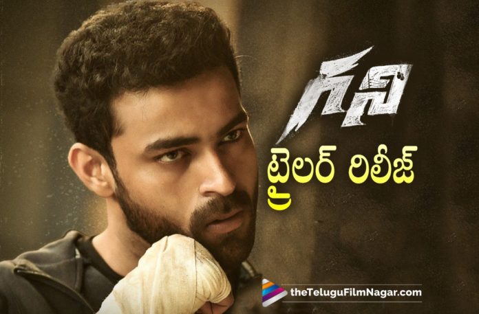 Varun Tej’s Ghani Movie Trailer Out Now,Telugu Filmnagar,Latest Telugu Movies 2022,Telugu Film News 2022,Tollywood Movie Updates,Latest Tollywood Updates, Ghani Movie Official Trailer,Ghani Movie Trailer,Ghani Movie Trailer Updates,Ghani Movie Update,Ghani Movie Updates,Ghani Telugu Movie Trailer,Ghani Trailer,Ghani Trailer on 17th March 10:30am,Ghani Trailer Update,Ghani Update,Ghani Updates, Glimpse Of Ghani, Ghani Movie Boxing Background Movie,Ghani Movie Latest Updates,Ghani Movie New Release Date,Introducing the World of Ghani,Kiran Korrapati,Mega prince varun tej Ghani Trailer Updates,Mega prince varun tej Varun Tej,Saiee M Manjrekar, Saiee M Manjrekar Movies, Saiee M Manjrekar New Movie,Thaman S,Tollywood Movie Updates, Varun Tej,Varun Tej Ghani,Varun Tej Ghani From April 8th,Varun Tej Ghani Movie,Varun Tej Ghani Release Date Update, Varun Tej Ghani Trailer Release Soon, Varun Tej Ghani Trailer Update, Varun Tej Ghani Updates, Varun Tej Latest Movie, Varun Tej Latest Movie Update,Varun Tej Movies,Varun Tej New Movie,Varun Tej New Movie Update, Varun Tej Upcoming Movie,Varun Tej’s Ghani To Release In Theatres On April 8th,Ghani First Punch,Ghani Glimpse,Ghani In Theatres From April 8th, Ghani Movie,Ghani Movie Songs,Ghani Movie Teaser,Ghani New Release Date, Ghani Songs,Ghani Telugu Movie,Glimpse Of Ghani First Punch,#GhaniFromApril8th,#VarunTejGhani