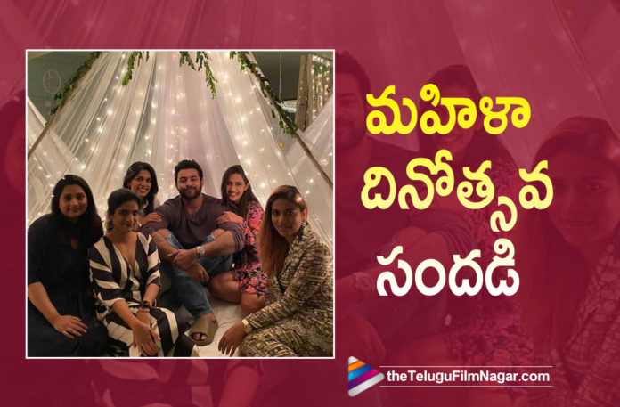 Varun Tej's Special Post on Women's Day Varun Tej’s Special Post on Women’s Day,Telugu Filmnagar,Latest Telugu Movies 2022,Telugu Film News 2022,Tollywood Movie Updates,Latest Tollywood Updates,Tollywood Big Buget Movies, Varun Tej,Hero Varun Tej,Varun Tej Upcoming Movie,Varun Tej New Movie,Varun Tej latest Movie Updates,Varun Tej Gani Movie Updates,Varun Tej Gani Movie,Gani Telugu movie,Gani Movie on Aptil 8th, Gani Releasing on April 8th,F3 Movie Updates,Varun Tej F3 Movie,Varun Tej and venkatesh Movie F3 Movie Updates,F3 Movie Releasing On May 27th,Varun Tej Women Day Wishes,Varun Tej shared wishes in social media, Varun Tej with his siter niharika,Varun Tej wihses all the womens on womens day,Varun Tej Special Post On Womens day,#Gani,#Varuntej,#F3#womensday