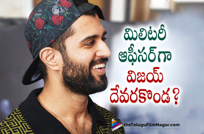 Vijay Deverakonda To Play Military Officer Role?,Telugu Filmnagar,Latest Telugu Movies 2022,Telugu Film News 2022,Tollywood Movie Updates,Latest Tollywood Updates, Vijay Deverakonda,Hero Vijay Deverakonda,Actor Vijay Deverakonda,Vijay Deverakonda Upcoming Movies,Vijay Deverakonda Latest Movies,Vijay Deverakonda New Movie,Vijay Deverakonda Next Projects, Vijay Deverakonda In Military Officer Role,Vijay Deverakonda Military Office Role in upcoming Movie,Vijay Deverakonda liger Movie Updates,Vijay Deverakonda And Ananya panday in Liger Movie, Liger on 25th August,Ananya panday and Vijay Deverakonda Movie Ligen on 25ht August,Vijay Deverakonda Signed movie with Shiva Nirvana,Vijay Deverakonda Signed Movie with Puri for his Next Movie, Mythri Movie Makers Banners,Vijay Deverakonda and Shiva Nirvana Movie Related to Kashmir and he is acting as a military officer in this movie,Anirudh Ravichander Music For Vijay Deverakonda Upcoming Movie with Shiva Nirvana
