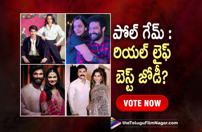 Vote For The Best Real Life Star Couple Vote For The Best Real Life Star Couple,Telugu Filmnagar,Latest Telugu Movies 2022,Telugu Film News 2022,Tollywood Movie Updates,Latest Tollywood Updates, Real Life Star Couple,Tollywood Realife Star Couple,Mahesh Babu and Namrata Shirodkar,Mahesh Babu Sarkaru Vaari Paata Movie,Mahesh Babu Upcmoing Movies, Mahesh Babu Sarkaru Vaari Paata Movie Latest Movie Updates,Mahesh Babu Next Project with Director Trivikram srinivas Movie #SSMB 28, Jr NTR and Wife Pranathi,JR NTR Movies,Jr NTR Upcoming Moive RRR,JR NTR with Ram charan MOvie RRR,RRR Latest Updates,JR NTR Latest Movie Updates, Director Koratala Siva with JR NTR Upcoming Movie #NTR30,Allu Arjun and Sneha Reddy,Allu Arjun Movies,Allu Arjun Block Buster Movie Pushpa The Rise, Allu Arjun Upcoming Movies,Allu Arjun Latest SUper Hit Movies,Ram Charan and Upasana,Ram charan upcoming Movies,Ram Charan RRR Movies,Ram Charan Nw movies, Ram charan RC 15 Movie Updates,Ram charan New Porjects,Ram charan coming up project RC16,