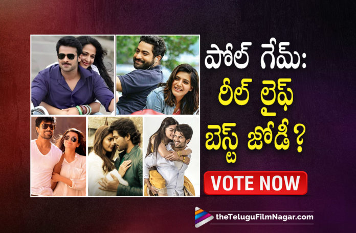 Which among these Tollywood OnScreen Pairs is your favourite,Telugu Filmnagar,Latest Telugu Movies 2022,Telugu Film News 2022,Tollywood Movie Updates,Latest Tollywood Updates, Best Tollywood Onscreen Pairs,Best On Screen Couples,Jr NTR and Samantha Brindavanam Super Hit movie,Prabhas and Anushka Shetty In Billa Movie, DJ Duvvada Jagannadham Allu Arjun and Pooja Hedge,Ram Charan and kajal Agrawal in Block Buster Movie Magadheera,Vijay Deverakonda and Rashmika in Geetha Govindam Movie,