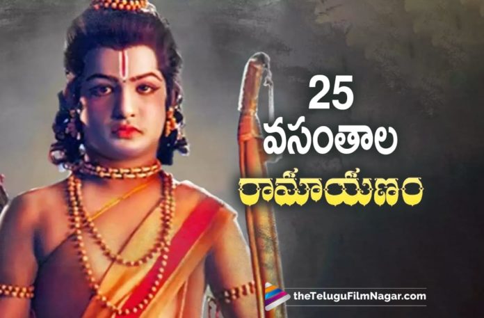 25 Years for Jr NTR Ramayanam,Telugu Filmnagar,Latest Telugu Movies News,Telugu Film News 2022,Tollywood Movie Updates,Tollywood Latest News, Jr NTR,Young Tiger Jr NTR,Hero Jr NTR,Jr NTR’s Bala Ramayanam,Jr NTR’s Bala Ramayanam Movie,25 Years For jr NTR Bala Ramayanam Movie,25 Years For Bala Ramayanam Movie, Bala Ramayanam Movie Super Hit movie,Bala Ramayanam Movie Completes 25 years,Jr NTR Movie Bala Ramayanam Completes 25 Years,Bala Ramayanam is directed by Gunasekhar, Jr NTR and Smitha Madhav acted in Bala Ramayanam Movie