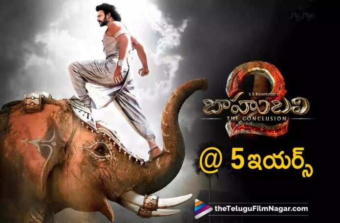 5 Years for Industry Hit Baahubali 2 5 Years for Industry Hit Baahubali 2,Telugu Filmnagar,Latest Telugu Movies News,Telugu Film News 2022,Tollywood Movie Updates,Tollywood Latest News, Baahubali 2,Baahubali 2 Telugu Movie,Baahubali 2 Movie latest News,Baahubali 2 Completes 5 years,Baahubali 2 Industry Hit movie Completets 5 years, 5 Years For Industry hit Movie Baahubali 2,Prabhas Baahubali 2 Completes 5 years,Pan India Star Prabhas Baahubali 2 Completes 5 Years,Industry Hit Movie Baahubali 2, Block Buster Movie Baahubali 2,SS Rajamouli Movie Baahubali 2,SS Rajamouli Blockbuste Movie Baahubali 2