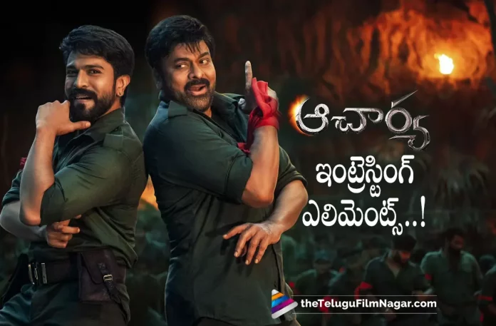 Acharya Movie Interesting Elements Acharya Movie Interesting Elements,Telugu Filmnagar,Latest Telugu Movies News,Telugu Film News 2022,Tollywood Movie Updates,Tollywood Latest News, Acharya,Acharya Telugu Movie,Acharya Movie Updates,Acharya Telugu Movie Updates,Acharya Mutlistarrer Movie Updates,Chiranjeevi Starrer Movie Acharya, Chiranjeevi and Ram Charan Multi Starrer movie Acharya,Acharya Interestin Elements,Interesting Elements in Acharya Movie,Koratala Siva's Movie Acharya, Director Koratala Siva Movie Acharya,Acharya Telugu Movie Review,Acharya Movie Review,Acharya Review,Acharya Movie Review and Rating,Acharya Movie Pre Review, Acharya First Review,Acharya,Acharya Movie,Acharya Telugu Movie,Acharya (2022 film),Acharya (2022),Acharya Movie (2022),Acharya Film,Acharya FDFS Review, Acharya Pre Review,Acharya Premiere Show Review,Acharya Movie Plus Points,Acharya Movie Highlights,Acharya Movie Updates,Acharya Pre Public Talk, Acharya Movie Live Updates,Acharya Movie Stroy,Acharya Movie Public Talk,Acharya Movie Public Response,Acharya Movie Public Talk And Public Response, Chiranjeevi And Ram Charan Multistarrer Movie,Acharya Movie Latest News,Megastar Chiranjeevi,Chiranjeevi,Ram Charan,Chiranjeevi Acharya,Koratala Siva, Kajal Aggarwal,Pooja Hegde,Acharya Movie Rating