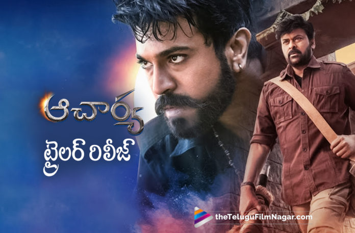 Acharya Trailer Gets Superb Response,Telugu Filmnagar,Latest Telugu Movies News,Telugu Film News 2022,Tollywood Movie Updates,Tollywood Latest News, Acharya,Acharya Telugu Movie,Acharya Movie Latest updates,Acharya Movie updates,Acharya Movie Trailer Superb Response,Acharya Telugu Movie Trailer Response,Chiranjeevi Acharya Movie Trailer Response, Acharya Movie Trailer Response,Chiranjeevi and Ram Charan Movie Acharya Trailer Released,Mega Star Chiranjeevi and Ram charan movie Acharya Trailer Response