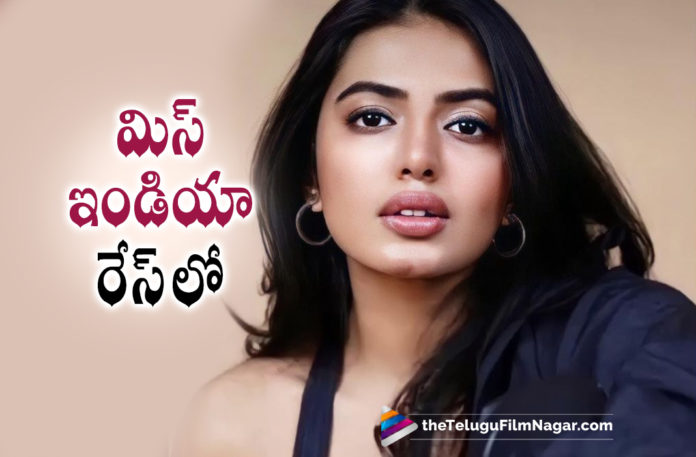Actor Rajasekhar Daughter Shivani Rajasekhar To Compete In Miss India Race,Telugu Filmnagar,Latest Telugu Movies News,Telugu Film News 2022,Tollywood Movie Updates,Tollywood Latest News, Rajasekhar,Actor Rajasekhar,Hero Rajasekhar,Rajasekhar Movie Updates,Rajasekhar Latest News,Rajasekhar Latest Updates,Rajasekhar Daughters,Rajasekhar Eleder Daughter, Rajasekhar Eleder Daughter to Compete in Miss India,Rajasekhar daughter To Compete In Miss India Pagent,Rajasekhar daughter In Miss India Pagent, Rajasekhar Eleder Daughter Shivani To Compete In Miss India Pagent,Shivani To Compete In Miss India Pagent