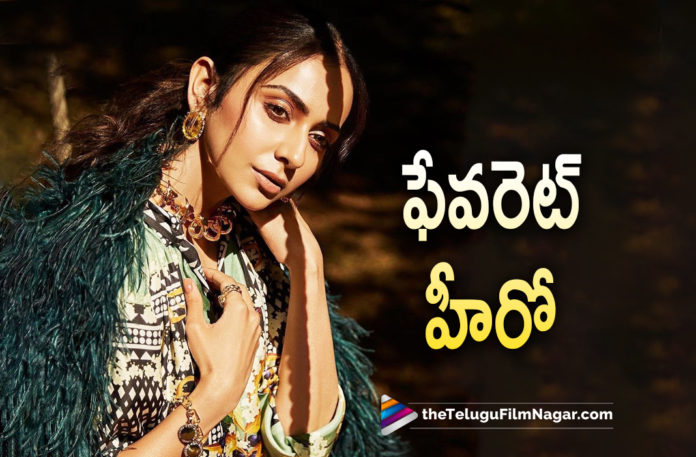 Actress Rakul Preet Singh Reveals Her Favourite Hero,Telugu Filmnagar,Latest Telugu Movies News,Telugu Film News 2022,Tollywood Movie Updates,Tollywood Latest News, Actress Rakul Preet Singh,Rakul Preet Singh latest Movie,Rakul Preet Singh Upcoming Movie Updates,Rakul Preet Singh latest Movie News,Rakul Preet Singh New movie, Rakul Preet Singh About Her Favourite Hero,Rakul Preet Singh Reveals her Favourite Hero,Rakul Preet Singh Favourite Hero,Rakul Preet Singh Favourite Hero Allu Arjun, Rakul Preet Singh in Social Media,Rakul Preet Singh in Instagram,Rakul Preet Singh Photos and Videos in Instagram Goes Viral,Rakul Preet Singh Latest Updates