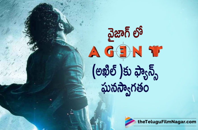Akhil Gets A Huge Welcome From Fans in Vizag,Telugu Filmnagar,Latest Telugu Movies News,Telugu Film News 2022,Tollywood Movie Updates,Tollywood Latest News, Akhil Akkineni,Hero Akhil Akkineni,Akhil Akkineni New Movie Updates,Akhil Akkineni Upcoming Movie,Akhil Akkineni Latest Movie Updates,Akhil Akkineni At Vizag, Akhil Akkineni Huge welcome at Vizag,Akhil Get Huge welcome From Vizag,Akhil Fans Huge welcome at Vizag,Akhil Fans at Vizag,Agent Akhil Get Huge Welcome From Fans At Vizag, Akhil DieHard Fans Vizag,Akhil Agent Movie Shooting,Akhil SHooing Updates,Akhil Agent Movie Shooting Updates From Vizag,Agent Telugu Movie,Akhil Akkineni Agent Movie Updates