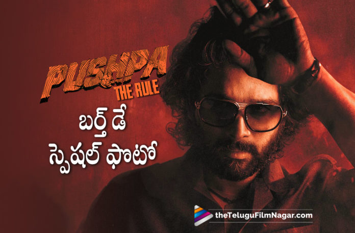 Allu Arjun Birthday Special New Poster Released from Pushpa The Rule,Telugu Filmnagar,Latest Telugu Movies News,Telugu Film News 2022,Tollywood Movie Updates,Tollywood Latest News, Pushpa The Rule,Pushpa the Rule Movie Updates,Pushpa Part 2,Pushpa Raj,Allu Arjun Birthday Special,Allu Arjun Birthday,Happy Birthday Allu Arjun,Allu Arjun Special Poster From Pushpa The Rule Movie, Makers of Pushpa The Rule Movie Released Special Poster on Allu Arjun Birthday,Special Poster From Pushpa The Rule on Allu Arjun Birthday,special Pushpa The Rule Movie Poster Released, Special Movie Poster on Allu Arjun Birthday Released,Allu Arjun Birthday Special,New Poster from Pushpa:The Rule Released,
