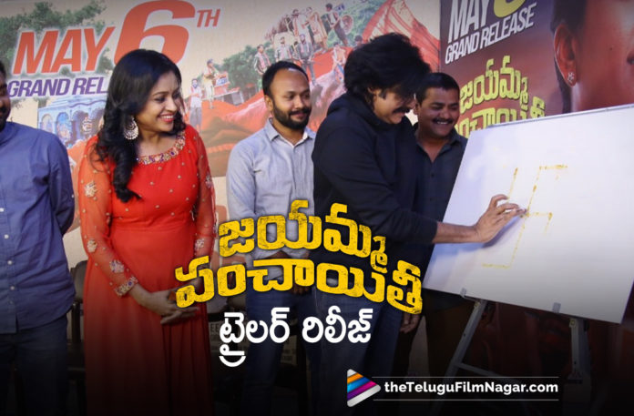 Anchor Sumas Jayamma Panchayithi Trailer Out Now,Telugu Filmnagar,Latest Telugu Movies News,Telugu Film News 2022,Tollywood Movie Updates,Tollywood Latest News,Suma kanakala,Anchor Suma kanakala,Television Star Anchor Suma Kanakala,Anchor Sumas Jayamma Panchayithi,Anchor Sumas Jayamma Panchayithi Telugu Movie,Anchor Sumas Jayamma Panchayithi Movie Trailer,Anchor Sumas Jayamma Panchayithi Trailer,Anchor Sumas Jayamma Panchayithi Telugu Movie Trailer Out Now,Anchor Sumas Jayamma Panchayithi Trailer Released,Anchor Sumas Jayamma Panchayithi Movie Updates,Anchor Sumas Jayamma Panchayithi latest Updates,Jayamma Panchayithi Trailer,Jayamma Panchayithi Telugu Movie Trailer,Jayamma Panchayithi Trailer updates,Jayamma Panchayithi Trailer Rerleased,Power Star pawan Kalyan Released Anchor Sumas Jayamma Panchayithi Trailer,Jayamma Panchayithi Trailer Released By pawan kalyan