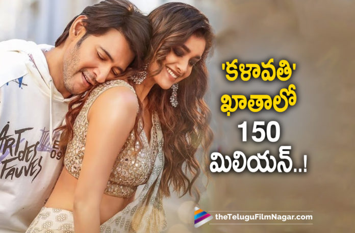 Kalavathi Song from Sarkaru Vaari Paata Crosses 150 Million Plus Views