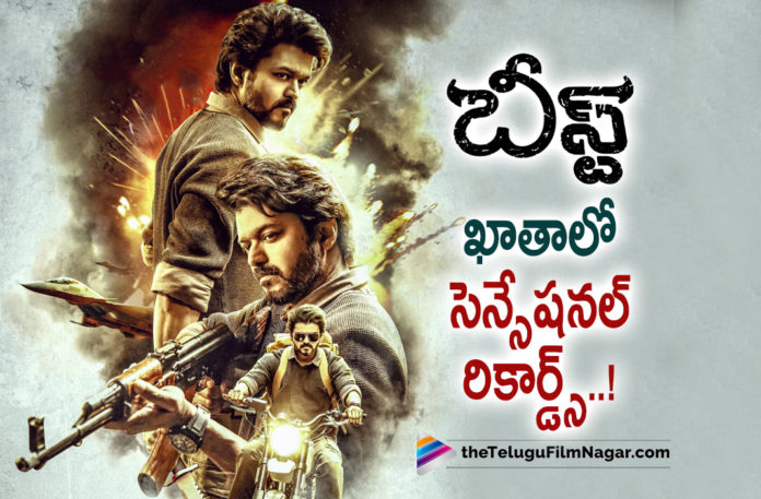 Beast Movie creates new records,Telugu Filmnagar,Latest Telugu Movies News,Telugu Film News 2022,Tollywood Movie Updates,Tollywood Latest News, Beast,Beast Movie,Beast Movie Updates,Beast Creates Records,Beast Tamil Movie,Beast movie Creates New Records,Beast Sensational Records, Beast Movie Trailer,Beast Trailers Creates Records,Beast Movie Trailer Creates Record in 24hrs,Beast Movie Trailer 30millions Views in 24hrs and 2.2 Million Likes, Vijay Beast Movie Trailer,Vijay Beast Movie Trailer Creates a Record,Hero Vijay Beast Movie Updates