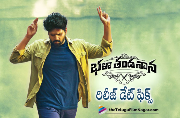 Bhalaa Thandhanana Release date locked,Sree Vishnu’s Bhala Thandhanana Gets An Official Release Date,Telugu Filmnagar,Latest Telugu Movies News,Telugu Film News 2022,Tollywood Movie Updates,Tollywood Latest News, Bhalaa Thandhanana,Bhalaa Thandhanana Telugu movie,Bhalaa Thandhanana Movie Updates,Bhalaa Thandhanana Latest movie updates,Bhalaa Thandhanana upcoming Movie, Bhalaa Thandhanana Release Date Confirmed,Bhalaa Thandhanana Release Date Anoounced,Bhalaa Thandhanana Release Dates Fixed,Bhala Thandhanana Releasing On 30th April