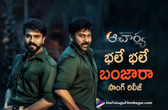 Bhale Bhale Banjara song from Acharya Out Now,Acharya’s Bhale Bhale Banjara Song Starring Chiranjeevi and Ram Charan Out!,Telugu Filmnagar,Latest Telugu Movies News,Telugu Film News 2022,Tollywood Movie Updates,Tollywood Latest News, Bhale Bhale Banjara,Bhale Bhale Banjara Song,Bhale Bhale Banjara Telugu Song,Bhale Bhale Banjara song From Acharya Movie,Bhale Bhale Banjara Song out now,Acharya Movie Song Bhale Bhale Banjara is out Now, Bhale Bhale Banjara song from Acharya Released,Chiranjeevi and Ram Charan Multi Starrer Movie Acharya,Chiranjeevi Acharya Movie Song Bhale Bhale Banjara Released, Acharya Movie Updates,Acharya latest Movie News,Acharya Latest Movie Songs,Acharya Song Released Today,Bhale Bhale Banjara song Released From Acharya Movie