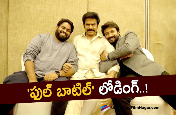 Satyadev comes up with an interesting film,Telugu Filmnagar,Latest Telugu Movies News,Telugu Film News 2022,Tollywood Movie Updates,Tollywood Latest News, Satyadev,Hero Satyadev,Satyadev Movie Updates,Satyadev Telugu Movie Updates,Satyadev Upcoming Movies,Satyadev latest movie Updates,Satyadev new Movie Updates, Satyadev Coming up with Interesting Movie,Satyadev Latest Interesting Movie,Satyadev Coming up with New Interesting Film,Satyadev Upcoming Movie Full Bottle, Satyadev Full Bottle updates,Satyadev latest Movie Titled Full Bottle