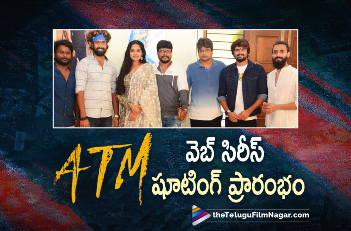 Dil Raju & Harish Shankar’s Debut Web Series Launched,Producer DIl Raju Entered OTT: His Web Series ATM With Harish Shankar Launched,Telugu Filmnagar,Latest Telugu Movies News,Telugu Film News 2022,Tollywood Movie Updates,Tollywood Latest News, DIl Raju,Producer DIl Raju,DIl Raju Into Web Serires,DIl Raju Enter In to Webseries,DIl Raju producing for OTT,DIl Raju Producing a Webseries with Harish Shankar,DIl Raju Producer enter into Webseries with Director harish Shankar, Director Harish Shankar New Websesries Titled ATM,Webseries ATM,Dil Raju Producing ATM Webseries,Harish Shankar new Project in Webseries Titled ATM