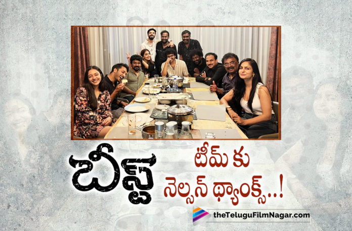 Director Nelson Thanks Beast Movie Team,Telugu Filmnagar,Latest Telugu Movies News,Telugu Film News 2022,Tollywood Movie Updates,Latest Tollywood News,Director Nelson,Director Nelson Latest News,Beast Movie Team,Director Nelson Upcoming Movie News,Director Nelson Next Project Updates,Director Nelson Thanks Beast Team,Director Nelson Sensational Comments On Beast Movie Team