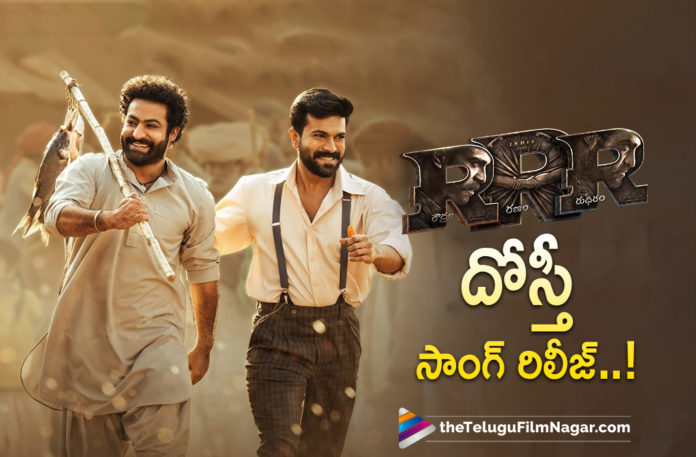 Dosti Video Song Out From RRR Movie,Telugu Filmnagar,Latest Telugu Movies News,Telugu Film News 2022,Tollywood Movie Updates,Tollywood Latest News, RRR,RRR movie,RRR Telugu Movie,RRR Blockbuster Movie,RRR Movie Updates,RRR Latest updates,RRR Dosti Video SOng out Now,Dosti Song From RRR Released, RRR Dosti Full Video Song is Out,RRR Movie Songs,RRR Super Hits Songs,RRR Super hit Song Dosti,Dosti Super Hit Song,Dosti Full Video Song Release,Jr NTR and Ram Charan Dosti Song Released From RRR