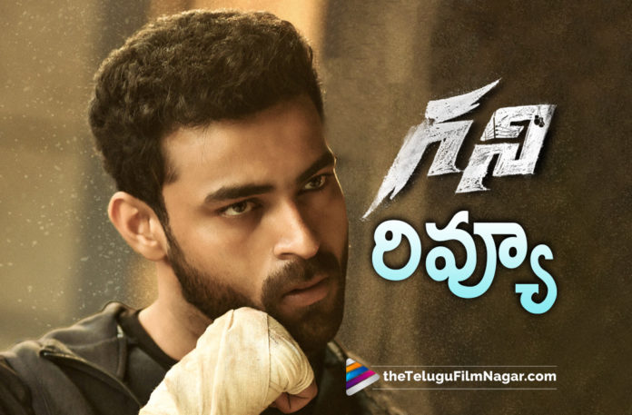 Ghani Telugu Movie Review
