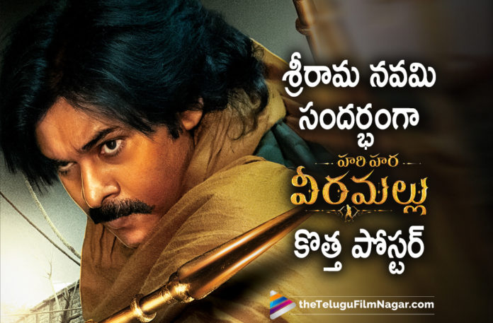 Hari Hari Veera Mallu Movie Sri Ramanavami Poster Released,Telugu Filmnagar,Latest Telugu Movies News,Telugu Film News 2022,Tollywood Movie Updates,Tollywood Latest News, Pawan Kalyan,Power Star Pawan Kalyan,Pawan Kalyan Movie Updates,Pawan Kalyan Hari Hara Veera Mallu,Pawan Kalyan Hari Hara Veera Mallu Makers,Hari Hara Veera Mallu Makers Releases Poster, Special Psoter Form Hari Hara Veera Mallu Movie,Hari Hara Veera Mallu Starring Pawan Kalyan Released A Special Poster,pawan Kalyan Special Poster From Hari Hara Veera Mallu Movie, Makers Of Hari Hara Veera Mallu,Pawan Kalyan Starrer Hari Hara Veera Mallu Movie Poster Released,On Occasion of Srirama Navami makers Of Hari Hara Veera Mallu Released Pawan Kalyan Poster