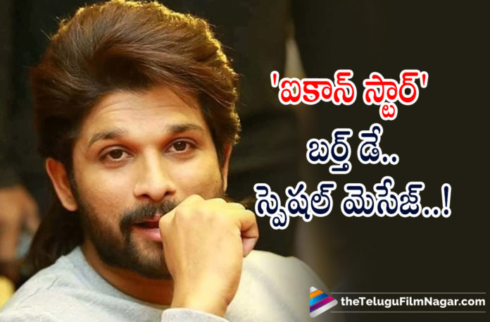 Icon Star Allu Arjun Posts A Special Note On The Occasion of his birthday,Telugu Filmnagar,Latest Telugu Movies News,Telugu Film News 2022,Tollywood Movie Updates,Tollywood Latest News, Allu Arjun,Icon Star Allu Arjun,Allu Arjun Posts,Icon Star Allu Arjun Posts A Special Note,Icon Star Allu Arjun Posts A Special Note on his Birthday,Icon Star Allu Arjun Birthday,Happy Birthday Allu Arjun, Allu Arjun Birthday,Allu Arjun Special Note,Allu Arjun Special Posts,Allu Arjun Special Birthday Note,Allu Arjun in Social Media,Allu Arjun Pushpa The Rule Movie Udpates,Allu Arjun Movies,Allu Arjun Latest Movie Updates, Allu Arjun upcoming Movies,Allu Arjun New Movie Updates
