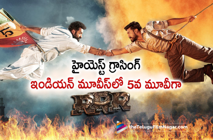 Jr NTR And Ram Charan Starrer RRR Becomes Fifth Highest Grossing Indian Movie,Telugu Filmnagar,Latest Telugu Movies News,Telugu Film News 2022,Tollywood Movie Updates,Tollywood Latest News, Jr NTR And Ram Charan,RRR Movie,RRR Movie Updates,RRR Movie Box Office Collections,RRR Movie Latest News,RRR become Highest Grossing Indian Movie,RRR Becomes Fifth Highest Grossing Indian Movie, RRR Stands At 5th place in Highest Grossing Indian Movie,Ram Charan,Jr NTR,SS Rajamouli