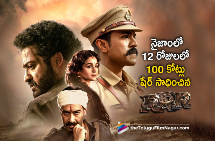 Jr NTR And Ram Charan Starrer RRR Movie 12 Days Nizam Box Office Collections,Telugu Filmnagar,Latest Telugu Movies News,Telugu Film News 2022,Tollywood Movie Updates,Tollywood Latest News, RRR Movie,RRR Telugu Movie,RRR latest Collection Updates,RRR Movie Collections,RRR Record Collections,RRR 12 Days Nizam Box Office Collections,RRR Nizam Collections,RRR Box Office Collections, RRR Block Buster Movie,Jr NTR and Ram Charan Starrer RRR,Jr NTR, Ram Charan,SS Rajamouli,Rajamouli Movie RRR Nizam Collections,RRR Nizam Collections in 12 Days,RRR Telugu movie Collections in Andhra Pradesh, RRR Movie Collections in Telangana,RRR movie Collections in Telugu States,Jr NTR And Ram Charan Starrer RRR Movie 12 Days Collections,#RRR