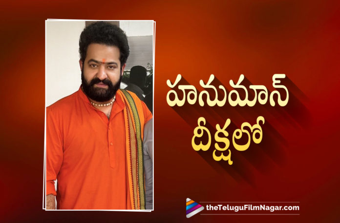 Jr NTR Hanuman Deeksha Pic Goes Viral,Telugu Filmnagar,Latest Telugu Movies News,Telugu Film News 2022,Tollywood Movie Updates,Tollywood Latest News, Jr NTR,Young Tiger Jr NTR,Jr NTR Movies,Jr NTR Upcoming Movies,Jr NTR Latest Blockbuster Movie,Jr NTR New Movie Updates,Jr NTR in Hanuman Deeksha,Jr NTR Hanuman Deeksha Pic Goes Viral in Social Media, Jr NTR Hanuman Deeksha Pic Viral in Social Media,Jr NTR Hanuman Deeksha Picture goes Viral,Jr NTR Spotted in Hanuman Deeksha,Jr NTR RRR Movie,Jr NTR and Ram Charan RRR movie