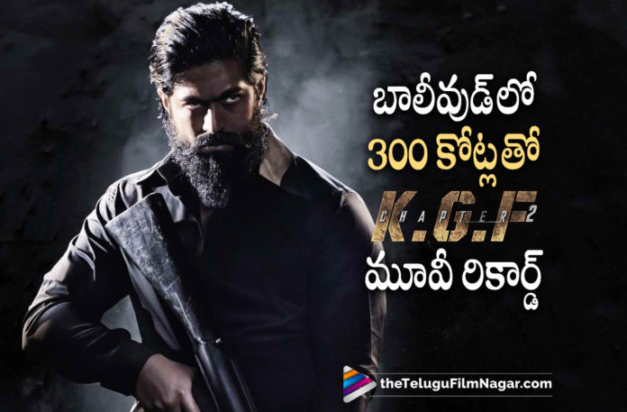 KGF Chapter 2 Movie Latest Collections in Hindi,Telugu Filmnagar,Latest Telugu Movies News,Telugu Film News 2022,Tollywood Movie Updates,Tollywood Latest News, KGF Chapter 2,KGF Chapter 2 Movie,KGF Chapter 2 Movie Records,KGF Chapter 2 in Bollywood,KGF Chapter 2 Bollywood Collections,KGF Chapter 2 Records in Bollywood Collections, KGF Chapter 2 Latest Collections in Bollywood,KGF Chapter 2 Creates New Records In Bollywood,KGF Chapter 2 Hindi Movie Collections,KGF Chapter 2 new collections in Hindi 300 crores, KGF Chapter 2 Collected 300 Crores in Bollywood