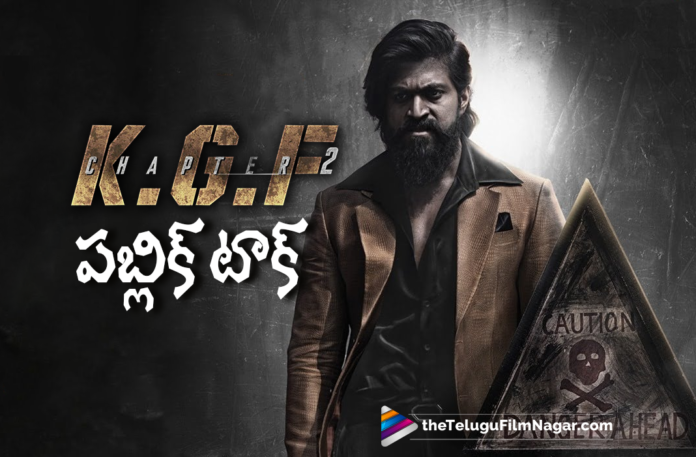 2022 Movie Reviews, KGF Chapter 2, KGF Chapter 2 Critics Review, KGF Chapter 2 Movie, KGF Chapter 2 Movie FDFS Review, KGF Chapter 2 Movie First Review, KGF Chapter 2 Movie Highlights, KGF Chapter 2 Movie Live Updates, KGF Chapter 2 Movie Plus Points, KGF Chapter 2 Movie Pre Review, KGF Chapter 2 Movie Public Talk, KGF Chapter 2 Movie Rating, KGF Chapter 2 Movie Review, KGF Chapter 2 Movie Review And Rating, KGF Chapter 2 Movie Story, KGF Chapter 2 Movie USA Review, KGF Chapter 2 Review, KGF Chapter 2 Telugu Movie, KGF Chapter 2 Telugu Movie Public Response, KGF Chapter 2 Telugu Movie Review, latest telugu movies news, Latest Tollywood News, Prashanth Neel, Srinidhi Shetty, Telugu Film News 2022, Telugu Filmnagar, telugu movie reviews, Tollywood Latest News, Tollywood Movie Updates, Yash