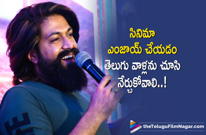 KGF Yash Super Words About Telugu Audience,Telugu Filmnagar,Latest Telugu Movies News,Telugu Film News 2022,Tollywood Movie Updates,Tollywood Latest News, Yash,Hero Yash,KGF Fame Yash,KGF Hero yash About Telugu Audience,KGF Chpater 2 Movie Updates,KGF Chapter 2,KGF Chpater Releasing on 14th April,Yash Super Words About Telugu Audience, yash say Telugu Audience Enjoy the Movie,KGF3 Will be the next,Beast vs. KGF2,KGF before KGF after,Yash Ready for a multistarrer like RRR,Yash About Telugu People