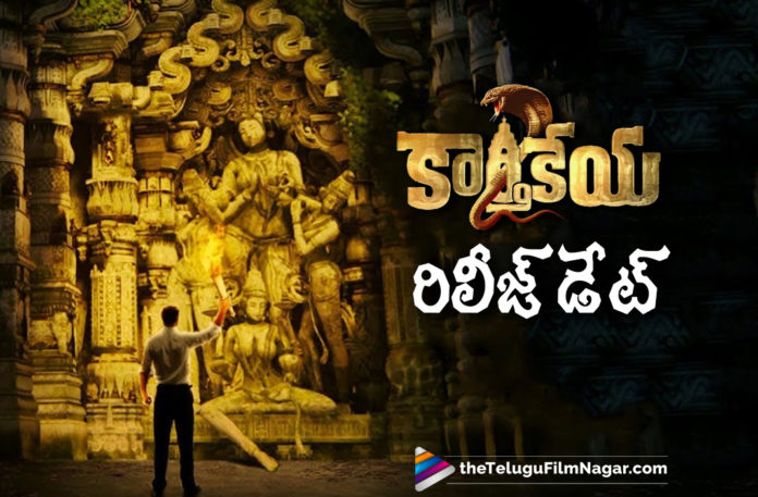 Karthikeya 2 Movie Release Date Update,Telugu Filmnagar,Latest Telugu Movies News,Telugu Film News 2022,Tollywood Movie Updates,Tollywood Latest News, Karthikeya 2 ,Karthikeya 2 Telugu Movie,Karthikeya 2 Movie Updates,Karthikeya 2 latest movie Updates,Karthikeya 2 Upcoming Movie,Karthikeya 2 latest News, Karthikeya 2 Movie Release Dates Announced,Karthikeya 2 Release Date Released,Karthikeya 2 Telugu Movie Release,Karthikeya 2 Movie Releasing on Junly 22nd, Hero Nikhil Siddharth Karthikeya 2 Movie Releasing on 22nd July,Hero Nikhil Karthikeya 2 Movie Release Date