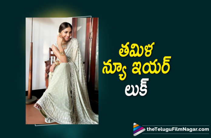 Keerthy Suresh Latest Traditional Look Goes Viral Actress Keerthy Suresh, Keerthy Suresh, Keerthy Suresh in Vishu Traditional Look Goes Viral, Keerthy Suresh Latest News, Keerthy Suresh Latest Traditional Look, Keerthy Suresh Latest Traditional Look Goes Viral, Keerthy Suresh latest Traditional Loos Goes Viral in Social Media, Keerthy Suresh Latest Traditional New Looks shared in Social Media, Keerthy Suresh Latest Updates, Keerthy Suresh New Look, Keerthy Suresh Traditional Look Goes Viral, Latest Telugu Movies News, Telugu Film News 2022, Telugu Filmnagar, Tollywood Latest News, Tollywood Movie Updates