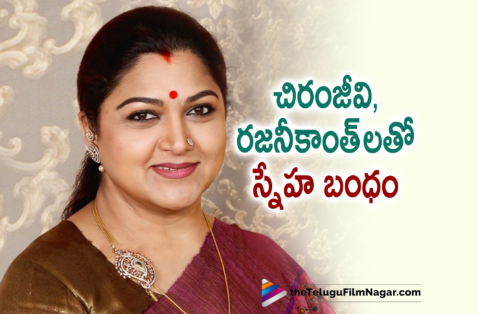 Khushboo about Chiranjeevi and Rajinikanth,Telugu Filmnagar,Latest Telugu Movies News,Telugu Film News 2022,Tollywood Movie Updates,Tollywood Latest News, Khushbu,Senior Actress Khushbu,Khushbu About Chiranjeevi,Khushbu Abut Tollywood Mega Star Chiranjeevi,Khushbu About Chiranjeevi and Kollywood Super Star Rajinikanth, Kollywood Super Star Rajinikanth,Mega Star Chiranjeevi,Khushbu want to do More Movies with Rajinikanth,Khushbu About Rajinikanth,Khushbu About chiranjeevi,Khushbu says we have 80's whatsapp Group, Khushbu Sundar Upcoming Movies,Khushbu Sundar latest Movies,Khushbu Sundar New Movie,Khushbu Sundar Upcoming Movie Updates