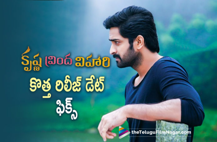 Krishna Vrinda Vihari gets a new release date,Telugu Filmnagar,Latest Telugu Movies News,Telugu Film News 2022,Tollywood Movie Updates,Tollywood Latest News, Krishna Vrinda Vihari,Krishna Vrinda Vihari Movie,Krishna Vrinda Vihari Telugu Movie,Krishna Vrinda Vihari latest Movie Updates,Krishna Vrinda Vihari Movie Release Date Updates, Krishna Vrinda Vihari Movie Gets New Release Date,Krishna Vrinda Vihari Release Date Confirmed May 20th,Krishna Vrinda Vihari Movie releasing On may 20th, Krishna Vrinda Vihari Release Date officially Announced on 20th May