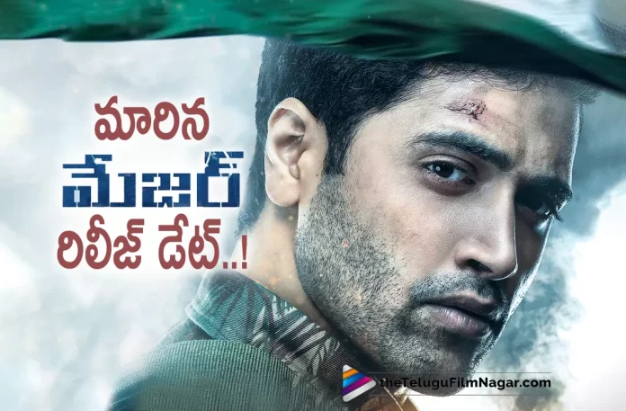 Major Movie Team Announces A New Release Date,Telugu Filmnagar,Latest Telugu Movies News,Telugu Film News 2022,Tollywood Movie Updates,Tollywood Latest News, Major,Major Telugu Movie,Major Movie Updates,Major latest News,Major latst Movie Updates,Major upcoming Movie,Major new Movie,Major New Release Date Announced, Major Movie Team Announces New Release Date,Major Movie Team Announces New Release Date June 3rd,Major Movie Releasing on June 3rd,Major Movie Fixed New Release Date, Major Releasing on 3rd June 2022,Adivi Sesh major Movie Releasing On 3rd June