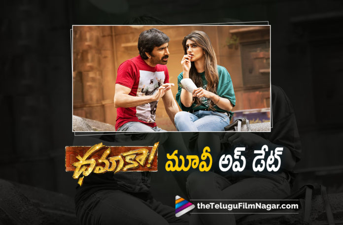 Mass Maharaj Ravi Teja’s Dhamaka Movie Latest Update,Telugu Filmnagar,Latest Telugu Movies News,Telugu Film News 2022,Tollywood Movie Updates,Tollywood Latest News, Mass Maharaj Ravi Teja,Ravi Teja,Mass Maharaj Ravi Teja Movie Updates,Ravi Teja Upcoming Movies,Ravi Teja New Movie Updates, Ravi Teja Latest movie,Ravi Teja Dhamaka Movie Updates,Ravi Teja Upcoming Movie Dhamaka,Dhamaka Latest Updates,Sree Leela and Ravi Teja Movie Dhamaka, Dhamaka Movie Shooting Updates,Dhamaka Latest Shoot updates,Dhamaka Shoot Schedule Updates,Dhamaka Completes First Schedule in Hyderabad
