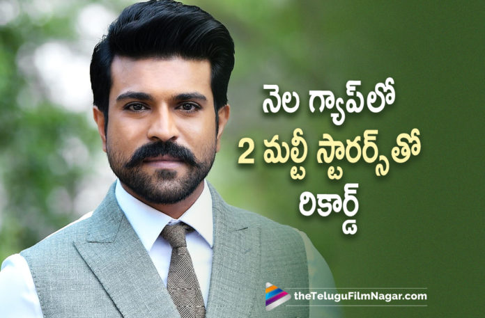 Mega Powerstar Ram Charan Achieves A Rare Record,Telugu Filmnagar,Latest Telugu Movies News,Telugu Film News 2022,Tollywood Movie Updates,Tollywood Latest News, Ram Charan,Mega Powerstar Ram Charan,Ram Charan Latest Updates,Ram Charan latest Movie Updates,Ram Charan Upcoming Movie Updates,Ram Charan New Movie,Ram Charan Latest Blockbuster Movie, Ram Charan Achieves Rare Record,Ram Charan Achieves a Rare Record by doing two multi Starrer Movie,Ram Charan Multistarrer Movies,Ram Charan Multi Starrer Movie Acharya, Ram Charan with Chiranjeevi mutli starrer Movie Acharya,Ram Charan and Chiranjeevi upcoming Mutlistarrer Movie Acharya,Ram Charan Creates Record Doing Back to Back Multi starrer Movies