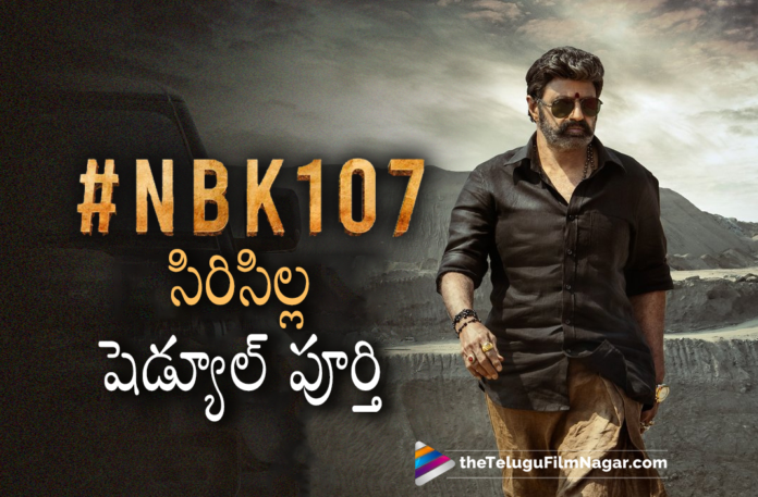 #NBK107 Movie Latest Update #NBK107 movie latest update,Telugu Filmnagar,Latest Telugu Movies News,Telugu Film News 2022,Tollywood Movie Updates,Tollywood Latest News, Balakrishna,Balakrishna Movie Updates,Balakrishna Upcoming Movies,Balakrishna Latest News,Balakrishna Movie Shoot Updates,Balakrishna #NBK107 Movie, #NBK107 Shooting Updates at Sirisilla,#NBK107 Shooting at Sirisilla,Balakrishna Movie NBK107 shoot at Sirisilla,NBK107 Completes shoot ar Sirisilla, Balakrishna #NBK107 Shooting schedule Completed at Sirisilla