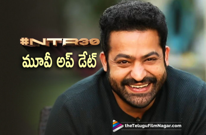 #NTR30:Jr NTR And Koratala Siva Movie Latest Update,Koratala Siva Talks About NTR30,Telugu Filmnagar,Latest Telugu Movies News,Telugu Film News 2022,Tollywood Movie Updates,Tollywood Latest News, Jr NTR,Young Tiger Jr NTR,Jr NTR Movies,Jr NTR Upcoming Movies,Jr NTR Latest Blockbuster Movie,Jr NTR New Movie Updates,Jr NTR NTR30 Movie Updates,Jr NTR Upcoming Movie #NTR30 Updates, Jr NTR and Koratala Siva #NTR30 Movie Updates,Jr NTR and Koratala Siva latest Movie updates,#nTR30 Movie Updates,#NTR30 Latest Movie Updates,Jr NTR #NTR30 Will Start Shooting From June, #NTR30 Shooting Starts From June