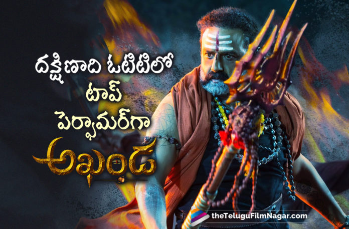 Nandamuri Balakrishna Starrer Akhanda Movie Stands Top In South OTT,Telugu Filmnagar,Latest Telugu Movies News,Telugu Film News 2022,Tollywood Movie Updates,Tollywood Latest News, Nandamuri Balakrishna,Hero Nandamuri Balakrishna,Nandamuri Balakrishna Akhanda Movie,Balakrishna Starrer Akhanda,Balakrishna Starrer Akhanda in OTT,Akhanda Stand Top In South OTT, Balakrishna Starrer Akhanda in OTT Stand Top in South,Akhanda Blockbuster Movie,BalaKrishna Akhanda Movie Blockbuster Hit