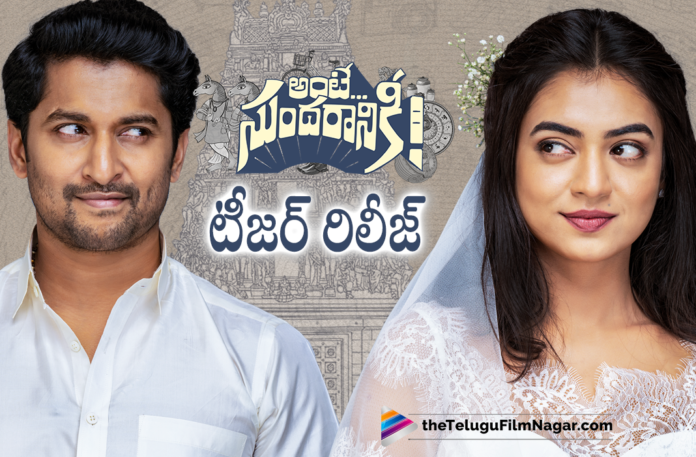 Nanis Ante Sundaraniki Teaser Out Now,Telugu Filmnagar,Latest Telugu Movies News,Telugu Film News 2022,Tollywood Movie Updates,Tollywood Latest News, Ante Sundaraniki,Ante Sundaraniki Telugu Movie,Ante Sundaraniki Movie Updates,Ante Sundaraniki Teaser Updates,Ante Sundaraniki Natural Star Nani, Natural Star Nani Ante Sundaraniki Movie Teaser Out Now,Hero Nani Ante Sundaraniki Teaser,Ante Sundaraniki Telugu Teaser Out Now,Ante Sundaraniki Movie Teaser Out Now