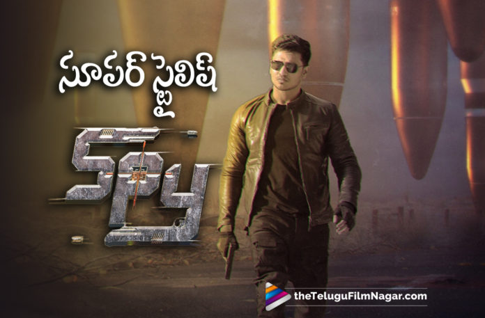 Nikhil Siddhartha Upcoming Pan Indian Film Spy First Look Out,Telugu Filmnagar,Latest Telugu Movies News,Telugu Film News 2022,Tollywood Movie Updates,Tollywood Latest News, Nikhil Siddhartha,Hero Nikhil Siddhartha,Nikhil Siddhartha upcoming movie,Nikhil Siddhartha Latest Movie Update,Nikhil Siddhartha Movie Updates,Nikhil Siddhartha New movie Updates, Nikhil Siddhartha First Look From SPY Movie,Hero Nikhil Pan India Movie SPY First Look Out Now,Nikhil Upcoming Pan India Movie SPY,SPY Movie First Look Out,SPY Telugu movie