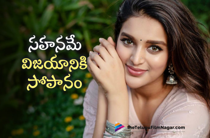 Patience is the Stepping Stone to Success Says Nidhhi Agerwal,Telugu Filmnagar,Latest Telugu Movies News,Telugu Film News 2022,Tollywood Movie Updates,Tollywood Latest News, Nidhhi Agerwal,Actress Nidhhi Agerwal,Nidhhi Agerwal New Movies,Nidhhi Agerwal Upcoming Movies,Nidhhi Agerwal Telugu Movies,Nidhhi Agerwal Latest Movie Updates,Nidhhi Agerwal New Movie Updates, Nidhhi Agerwal in Hari Hara Veeramallu movie,Nidhhi Agerwal With Chiranjeevi in Hari Hara Veeramallu Movie,Nidhhi Agerwal Patience is the Stepping Stone to Success