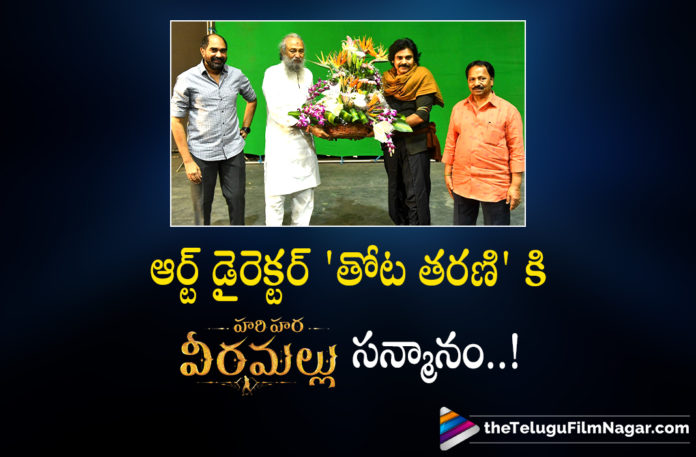 Pawan Kalyan Felicitates Art Director Thota Tharani On Hari Hara Veera Mallu,Telugu Filmnagar,Latest Telugu Movies News,Telugu Film News 2022,Tollywood Movie Updates,Tollywood Latest News, Pawan Kalyan,Power Star Pawan Kalyan,Pawan Kalyan Felicitates Art Director,Pawan Kalyan in Hari Hara Veera Mallu Shoot,Pawan Kalyan Upcoming Movie,Pawan Kalyan Latest Movie Updates,Pawan Kalyan New Movie Updates, Pawan Kalyan New Movie Updates,Pawan Kalyan Hari Hara Veera Mallu Movie Updates,Pawan Kalyan Felicitates Art Director Thota Tharani,Thota Tharani Art Director Felicitated By Pawan Kalyan, Hari Hara Veera Mallu, Hari Hara Veera Mallu Telugu Movie,Hari Hara Veera Mallu Movie updates