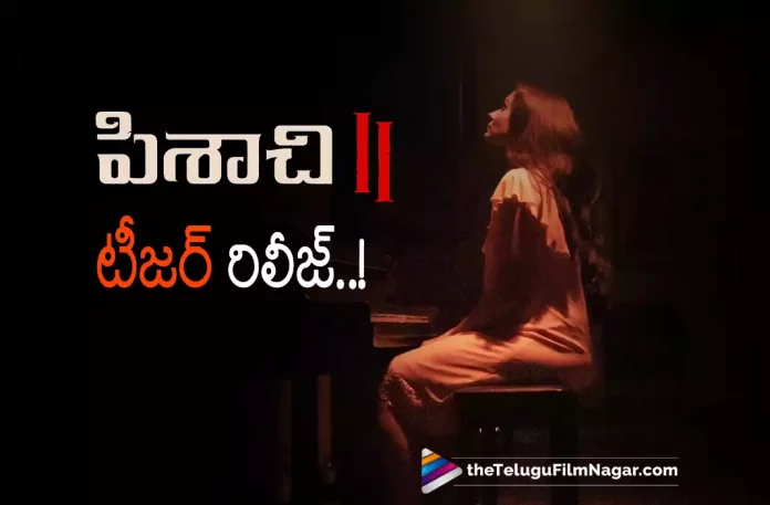 Pisachi 2 Teaser Out Now Pisachi 2 Teaser Out Now,Telugu Filmnagar,Latest Telugu Movies News,Telugu Film News 2022,Tollywood Movie Updates,Tollywood Latest News, Andrea Jeremiah And Vijay Sethupathi’s Pisachi 2 Telugu Teaser Out Now,Pisachi 2,Pisachi 2 Movie Updates,Pisachi 2 Telugu Movie Updates,Pisachi 2 Latest Movie Updates,Pisachi 2 Upcoming movie Updates,Pisachi 2 latest News, Pisachi 2 Telugu Movie Teaser,Pisachi 2 Movie Teaser,Pisachi 2 Telugu movie Teaser Out Now,Andera Jeremiah and Vijay Sethupathi Movie Pisachi 2 Treaser Out Now