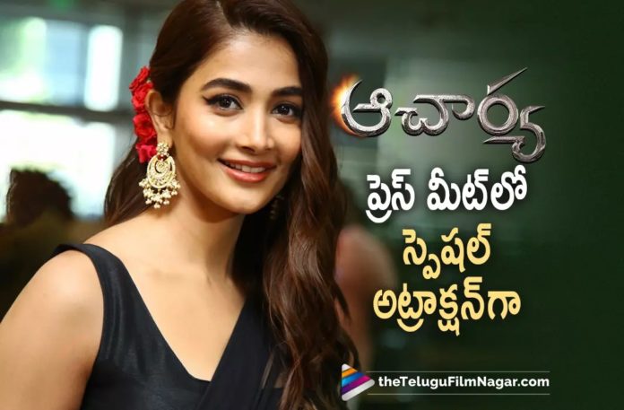 Pooja Hegde Becomes The Special Attraction in Acharya Press Meet,Telugu Filmnagar,Latest Telugu Movies News,Telugu Film News 2022,Tollywood Movie Updates,Tollywood Latest News, Pooja Hegde,Actress Pooja Hegde,Pooja Hegde Movie Updates,Pooja Hegde latest Movie Updates,Pooja Hegde Upcoming Movies,Pooja Hegde New Movie Updates, Pooja Hegde In Press Meet,Pooja Hegde in Acharya Press Meet,Pooja Hegde Special Atraction in Acharya Press Meet,Chiranjeevi and Ram Charan Multi Starrer Movie Acharya, Acharya Press Meet Updates,Acharya First Review,Acharya,Acharya Movie,Acharya Telugu Movie,Acharya (2022 film),Acharya (2022),Acharya Movie (2022),Acharya Film,Acharya FDFS Review, Acharya Pre Review,Acharya Premiere Show Review,Acharya Movie Plus Points,Acharya Movie Highlights,Acharya Movie Updates,Acharya Pre Public Talk, Acharya Movie Live Updates,Acharya Movie Stroy,Acharya Movie Public Talk,Acharya Movie Public Response