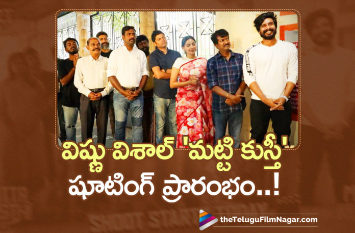 Vishnu Vishal Matti Kusthi Movie Shooting Begins,Telugu Filmnagar,Latest Telugu Movies News,Telugu Film News 2022,Tollywood Movie Updates,Tollywood Latest News, Vishnu Vishal’s Matti Kusthi,Vishnu Vishal’s Matti Kusthi Shoot Started,Ravi Teja's Production,Vishnu Vishal Movie Under Ravi Teja Productions,Vishnu Vishal Movie Matti Kusth,Vishnu Vishal Upcoming Movies,Vishnu Vishal Roped For a Sports Drama Movie, director Chella Ayyavu,RT Team works and Vishnu Vishal Studioz banners,Ravi Teja and Vishnu Vishal To Produce a Film,Matti Kusthi Movie Updates,Matti Kusthi New Movie Produced by Ravi Teja and Vishnu Vishal, Matti Kusthi is based on wrestling,matti Kusthi Wrestling Background Movie,Aishwarya Lekshmi,matti Kusthi music by Justin Prabhakaran,