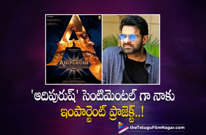 Prabhas Emotional Words about Adipurush Movie,Adipurush, Adipurush Film Latest News, Adipurush Movie, Adipurush Movie Story, Adipurush Movie Updates, Adipurush Sentimentally Very Important, Adipurush Sentimentally Very Important More Than Just A Film, Adipurush Telugu Movie, Adipurush Telugu Movie Latest News, latest telugu movies news, Prabhas, Prabhas: Adipurush Sentimentally Very Important More Than Just A Film, Telugu Film News 2022, Telugu Filmnagar, Tollywood Latest News, Tollywood Movie Updates